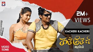 Kacheri Kacheri Video Song  Kacheri Arambam Tamil Movie  Jiiva  Poonam Bajwa  D Imman [upl. by Ateikan654]