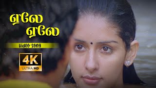 Yela Yela Song  4k Video Song  Arya  Sameksha  Yuvan Shankar Raja  Arindhum Ariyamalum Movie [upl. by Ebony148]