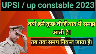 upsi 2023 क्यो हमे कुछ चीज़ें बाद में समझ आती है। upsi siajayparashar [upl. by Claud]