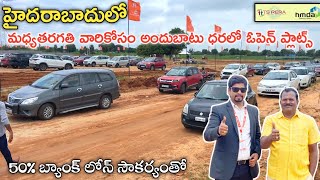 Hyderabad Gated Community Plots For Sale  Adibatla  Hyderabad Real Estate  Kongarakalan [upl. by Verner]