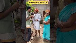 Mandir Laddu scam realty trendingshorts tripati southindian nomadsabirlife tigeryadav mandir [upl. by Gentilis943]