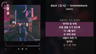 dosii 도시  lovememore dosii  가사 Audio Lyrics [upl. by Lawan795]