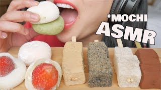 ASMR BEST MOCHI  WarabiMOCHI SOFT EATING SOUNDS NO TALKING  SASASMR [upl. by Sulienroc]