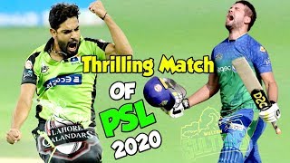 Thrilling Match of PSl 2020  LQ vs MS  PSL 5  Sports CentralM1G1 [upl. by Tannenbaum]