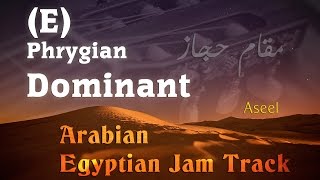 Heavy Rock Arabic Scale Jam Track  E Phrygian Dominant 95 Bpm [upl. by Tayib]