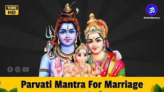 Shiva and Parvati Mantra PARVATI MANTRA FOR MARRIAGE  Shankar Parvati Mantra [upl. by Adelaide]