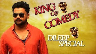 Mr Marumakan Movie  Best Of Dileep Scenes  Part 2  Kushboo  Sanusha  Sheela  Suraj [upl. by Asiluy]