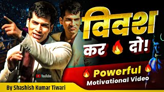 विवश कर दो 🔥  Powerful Motivational Video  SKT Official [upl. by Kuhlman596]