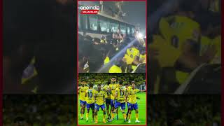 Kerala Blasters Fans Response  ISL 2023  Kerala Blasters Vs Bengaluru FC kbfc [upl. by Egidio]