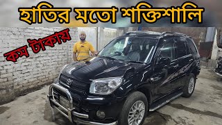 হাতির মতো শক্তিশালি গাড়ি  Toyota Rav4 Review  used car price in Bangladesh [upl. by Jotham]