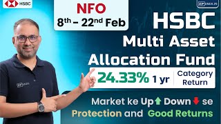 HSBC Multi Asset Allocation Fund NFO  HSBC NFO Review 2024  What is Multi Asset Allocation [upl. by Reena333]