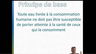 Analyse réglementaire de leau  spectrométrie de masse [upl. by Mccowyn]