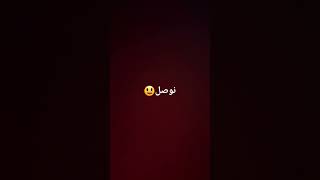 اشتركوووو [upl. by Kipper]