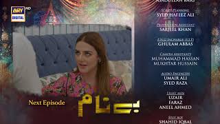 Benaam  Episode 21  Teaser  ARY Digital Drama [upl. by Evander]