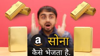 पहली बार Online Amazon से सोना ख़रीदा  वो भी बाज़ार से सस्ता  Gold Coin From Amazon And Flipkart [upl. by Esinehc]