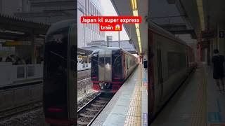 Japan ki super express train 🚆 [upl. by Skantze189]