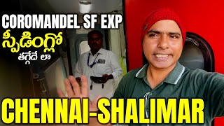 CHENNAI CTR  CALCUTTA SHALIMAR  12842COROMANDEL SF EXP  FULL JOURNEY  PART 01 [upl. by Nnylsaj596]