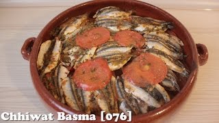 Chhiwat Basma 076  Tajine de poisson  Tagra  طاجين السمك [upl. by Akinas236]