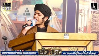 Ghulam mustafa qadri  Eidgah Sharif Rawalpindi  02012024 [upl. by Engis984]