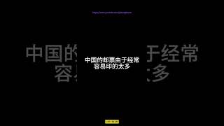 世界上最著名的金币银币，比如说美国的鹰洋金币、英国的大不列颠金币银币、加拿大的枫叶金币，澳洲的鸿运金币、南非的克鲁格金币、……投資 分享 熱門 赚钱 头条 人生感悟 教育 趋势 [upl. by Pisano]