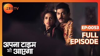 Apna Time Bhi Aayega  Ep53  Jay क्या कर रहा है Champa के साथ  Full Episode  ZEE TV [upl. by Miof Mela]