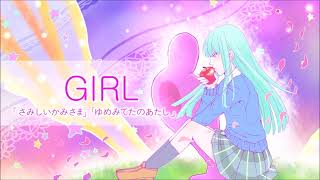 GIRL  DAOKO中文字幕Chinese TranslationMV [upl. by Taffy]