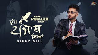 CHUP PUNJAB SIYAN  Official Video  Sippy Gill  Mxrci  Punjabi Song 2023 [upl. by Brant]