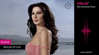 Elissa  Wahyat El Hob Audio  اليسا  وحياة الحب [upl. by Vijar]