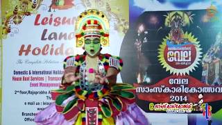 OTTAN THULLAL PART 3 Story  Kalyana Sougandhikam  Kalamandalam Suresh Kaliyath [upl. by Critta]