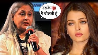 Jaya Bachchan And Aishwarya Rai Typical Saas Bahu Video Goes Viral Amid The Family Feud Rumours [upl. by Ahseikan]