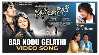 Baa Nodu Gelathi  Neene Bari Neene sonunigam song kannadasongs songs music kfi kannada best [upl. by Landrum]