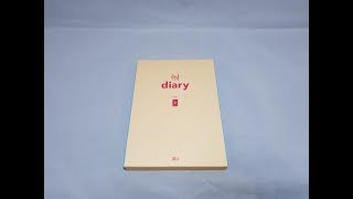 Unboxing 볼빨간사춘기  미니앨범 Red Diary Page2 [upl. by Eicirtap]