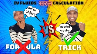 Drop Factor calculation in Hindi  IV Drip calculation  Drop Factor  gtts [upl. by Emad]