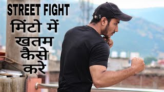 How to End Fight In Mints In Hindi Street Fight Tips  Fight Tips in Hindi [upl. by Ecarret]