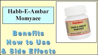 Habbe Ambar MomyaeeBenefits Price How to use Side effects Ayushmedi [upl. by Neibart]