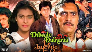 Dilwale Dulhania Le Jayenge Full Movie Hindi Review amp Facts  Shah Rukh Khan  Kajol  Amrish Puri [upl. by Lokcin]