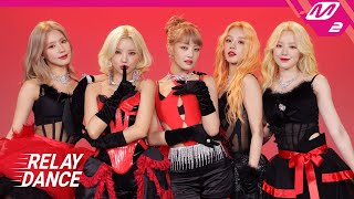 릴레이댄스 여자아이들GIDLE  Nxde 4K [upl. by Ulund]