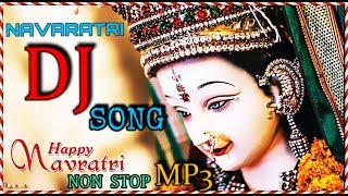 Latest Navratri NonStop DJ SONG  नवरात्रि उत्सव  LORD DURGA 2018 [upl. by Bedelia821]