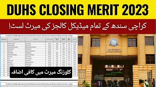 DUHS Final Merits Lists of MBBS 2024  Dow Medical college Karachi Sindh [upl. by Atiral]