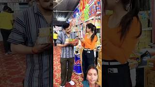 Ghadi gift Me😂😂😂 Mila viral video short comedy [upl. by Kary]