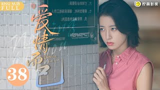 【大結局】ENG SUB《愛情而已 Nothing But You》EP38 宋三川吳磊 梁友安周雨彤 開啟異國戀，突然出現就是給彼此最大的驚喜！｜歡迎訂閱 檸萌影視官方頻道 [upl. by Eenaej434]