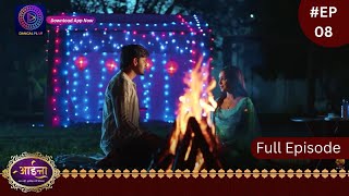 Aaina  New Show  19 December 2023  Full Episode 08  आईना   Dangal TV [upl. by Emad]