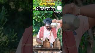 tea Master 😅💥☕✅ tamilshorts comedy funny comedyvideo comedyshorts ytshortvideo ytshort [upl. by Marcello]