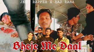 BHEJE ME DAAL  JKG Rapper Ft Raj Rana DancerOfficial Full Video 2020 Batiyagarh Rapper Rap Song [upl. by Eadrahc405]