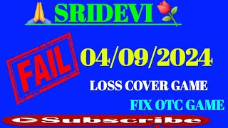 04092024 sridevi day  sridevi satta matka  sridevi day matka trick [upl. by Tecil]