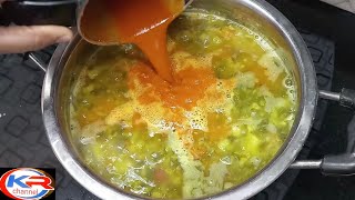 Uttara Karnataka Special Menthebyali Palyaಮೆಂತ್ಯೆ ಬ್ಯಾಳಿಪಲ್ಯಾNorth Karnataka RecipesMethi Dal [upl. by Enileqcaj]