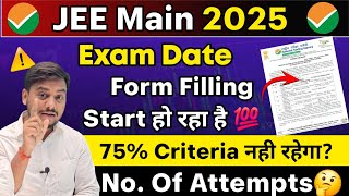 JEE Main 2025 Exam Date  JEE Mains 2025 Application Form  Registration Date  Latest News jeemain [upl. by Ladiv]