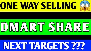 DMART SHARE CRASH  DMART SHARE PRICE TARGET  DMART SHARE ANALYSIS  DMART SHARE LATEST NEWS [upl. by Naejarual]