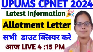 🔴UPUMS CPNET ALLOTMENT LETTER 2024 आ गयाUPUMS CPNET COUNSELLING ADMISSION 2024CPNET CUT OFF 2024 [upl. by Irrot]