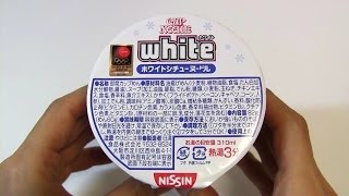 Nissin Cup Noodle Whiete Stew [upl. by Zared]